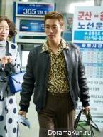 Chief Kim