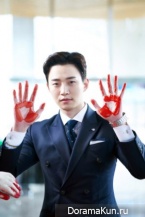 Chief Kim