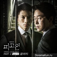 Defendant