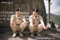 Descendants of the Sun