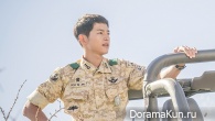 Descendants of the Sun