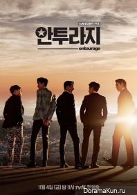 Entourage