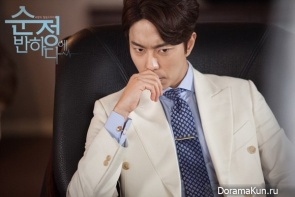 Falling in Love With Soon Jung