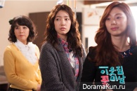 Flower Boy Next Door