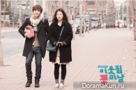 Flower Boy Next Door