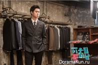 Flower Boy Next Door