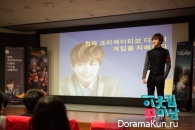 Flower Boy Next Door