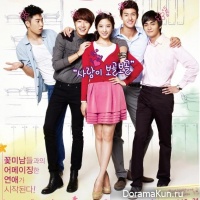 Flower Boy Ramyun Shop