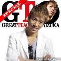 GTO: Great Teacher Onizuka