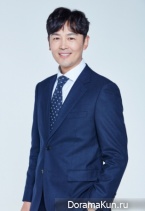 I’m Sorry Kang Nam Goo