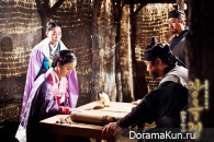 Jang Ok Jung, Live in Love