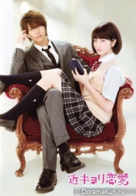 Kinkyori Renai