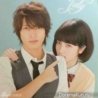Kinkyori Renai