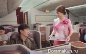 Love Flight