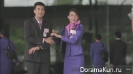 Love Flight