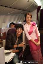 Love Flight