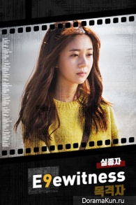 Missing Nine