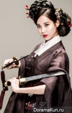 Scarlet Heart