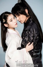 Scarlet Heart