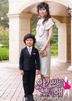 My Fair Lady