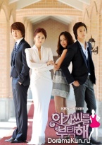 My Fair Lady