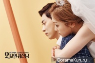 Oh My Ghost