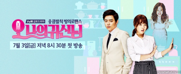 Oh My Ghost