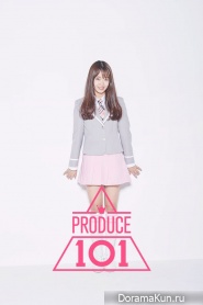Choi Yoo Jung