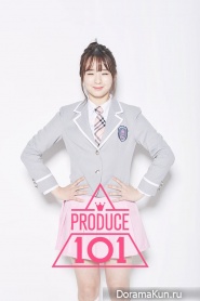 Shim Chae Eun