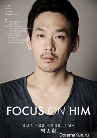 Park Jong Hwan