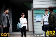 Special Affairs Team TEN 2