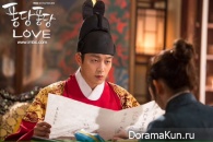 Splash Splash Love