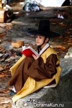 Sungkyunkwan Scandal