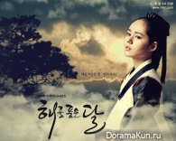The Moon That Embraces the Sun