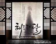 The Moon That Embraces the Sun