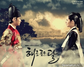 The Moon That Embraces the Sun