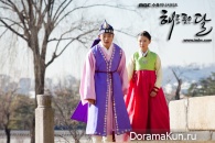 The Moon That Embraces the Sun