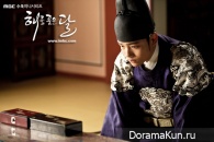 The Moon That Embraces the Sun