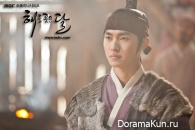 The Moon That Embraces the Sun
