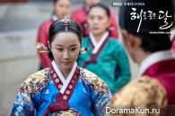 The Moon That Embraces the Sun