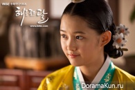 The Moon That Embraces the Sun