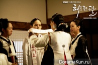 The Moon That Embraces the Sun