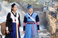 The Moon That Embraces the Sun