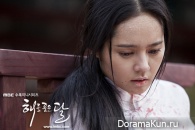 The Moon That Embraces the Sun