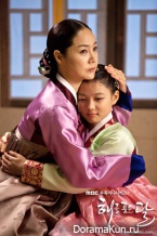 The Moon That Embraces the Sun