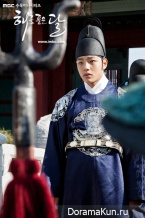 The Moon That Embraces the Sun