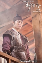 The Moon That Embraces the Sun