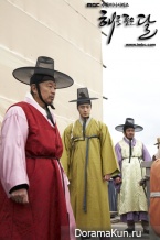 The Moon That Embraces the Sun