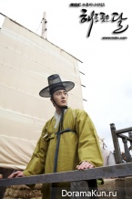 The Moon That Embraces the Sun