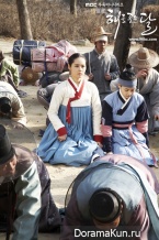 The Moon That Embraces the Sun